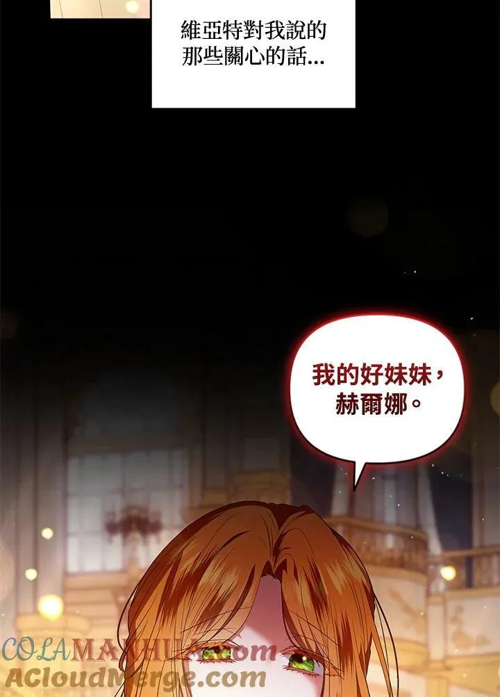 第10话 第37页