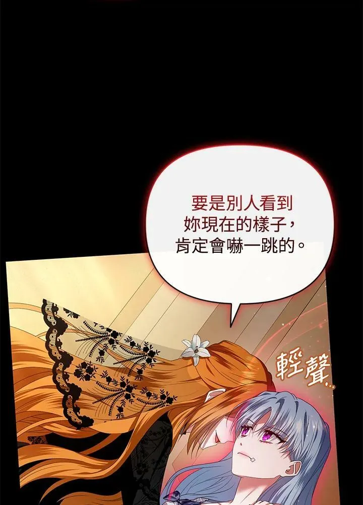 第10话 第39页