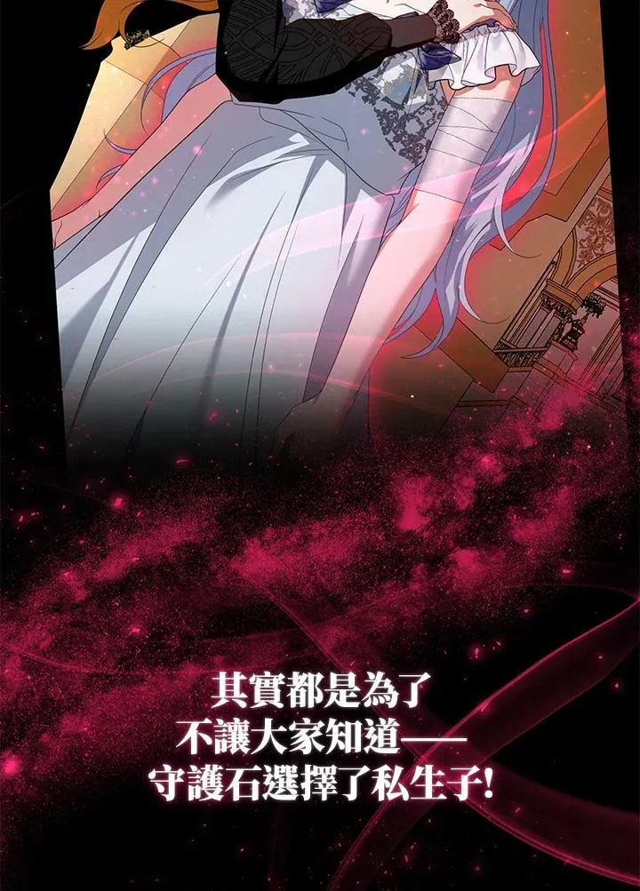 第10话 第40页