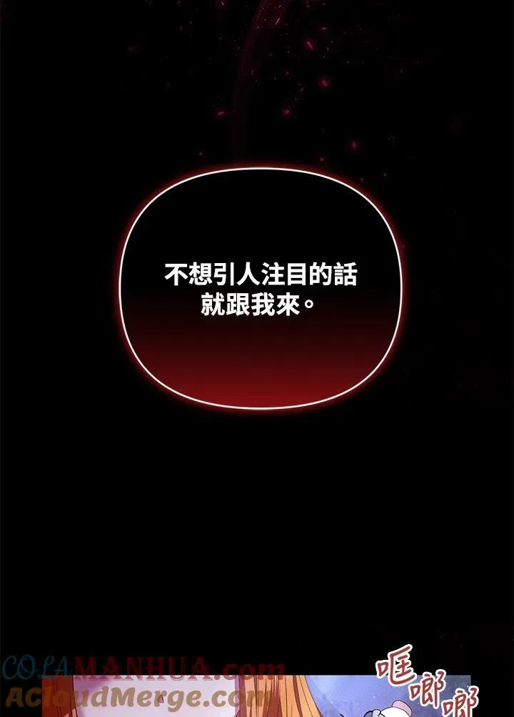 第10话 第41页