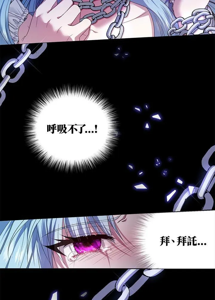 第10话 第44页