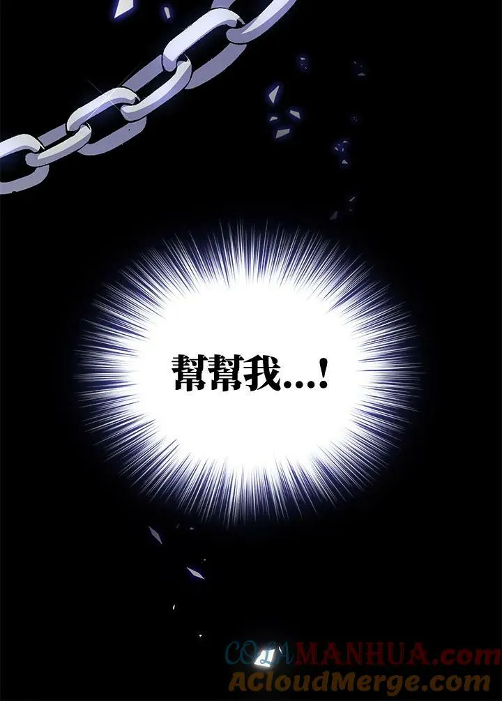 第10话 第45页