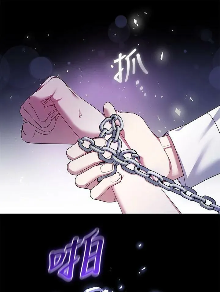 第10话 第46页