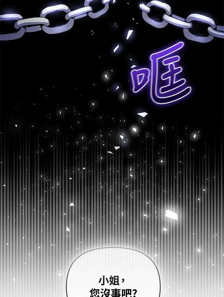 第10话 第47页