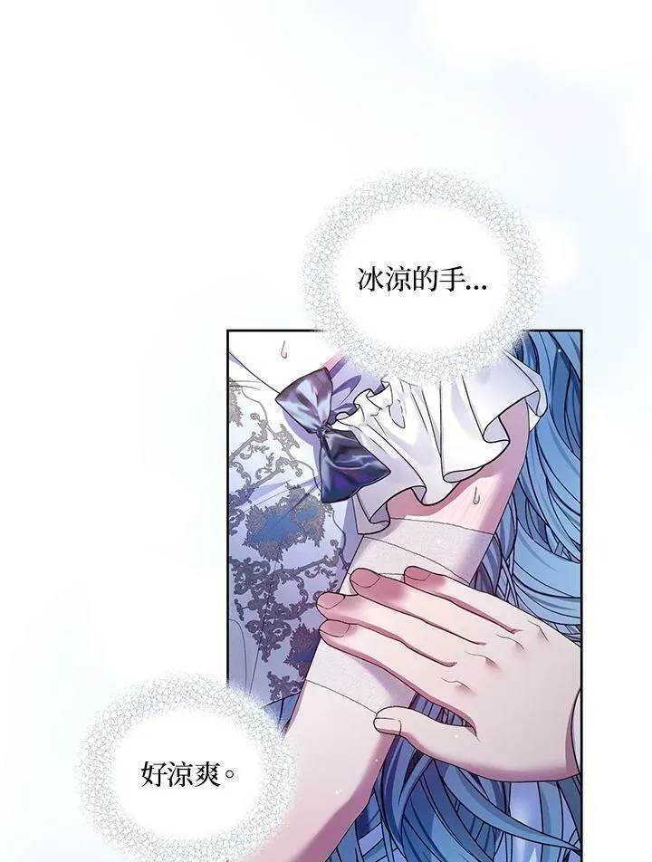 第10话 第50页