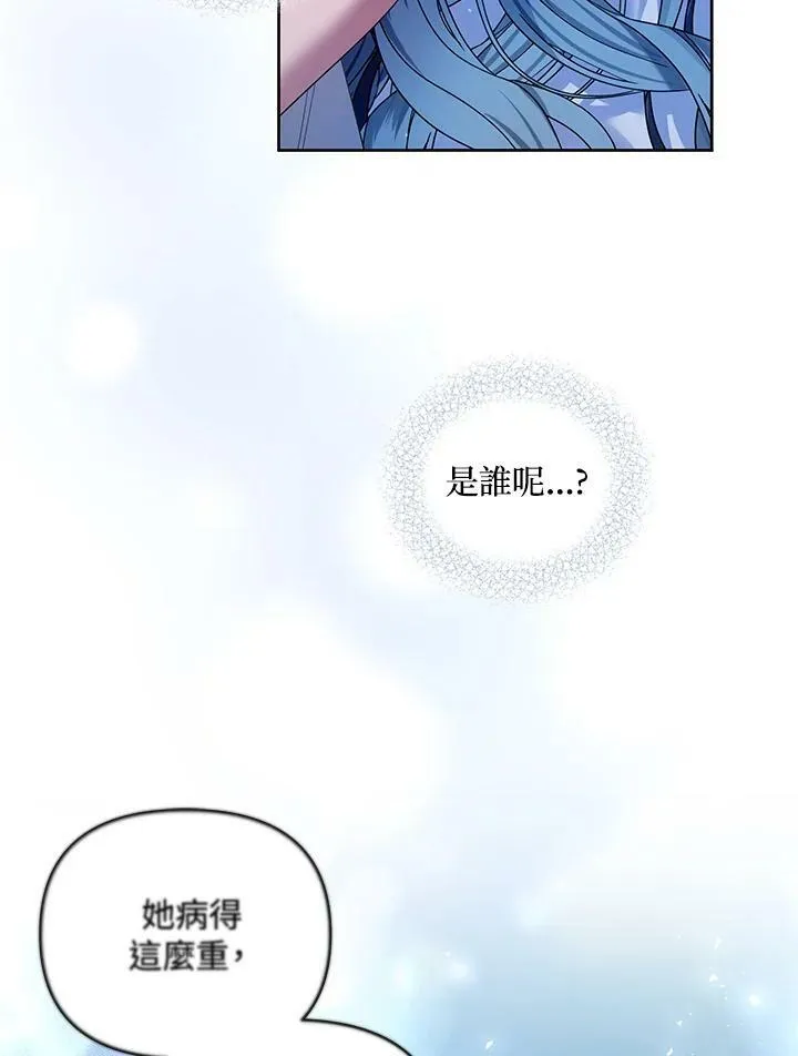 第10话 第51页