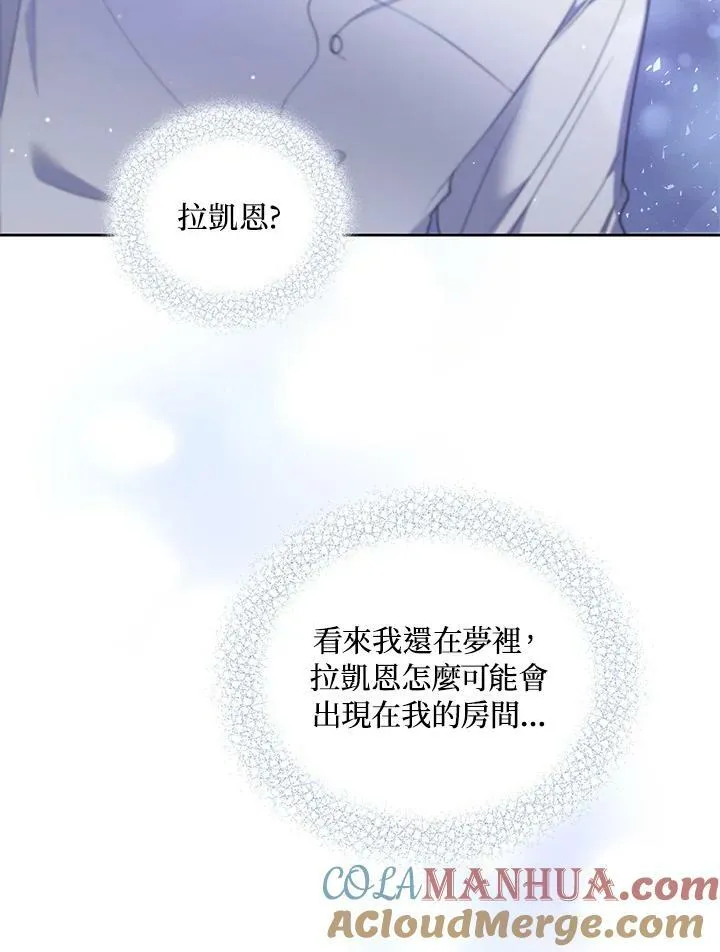 第10话 第53页
