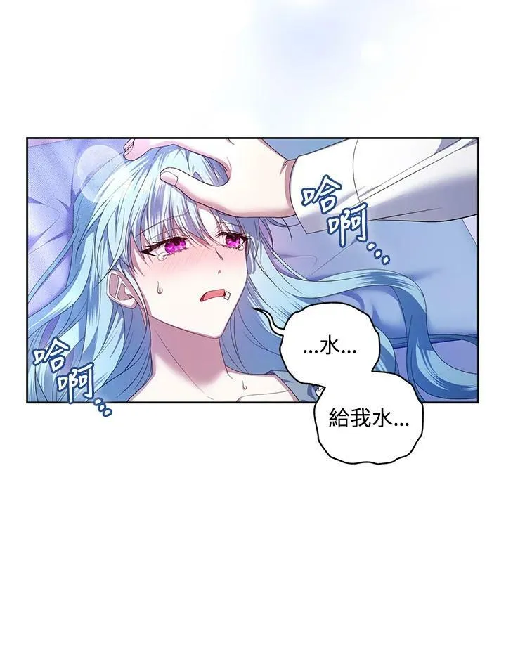 第10话 第54页