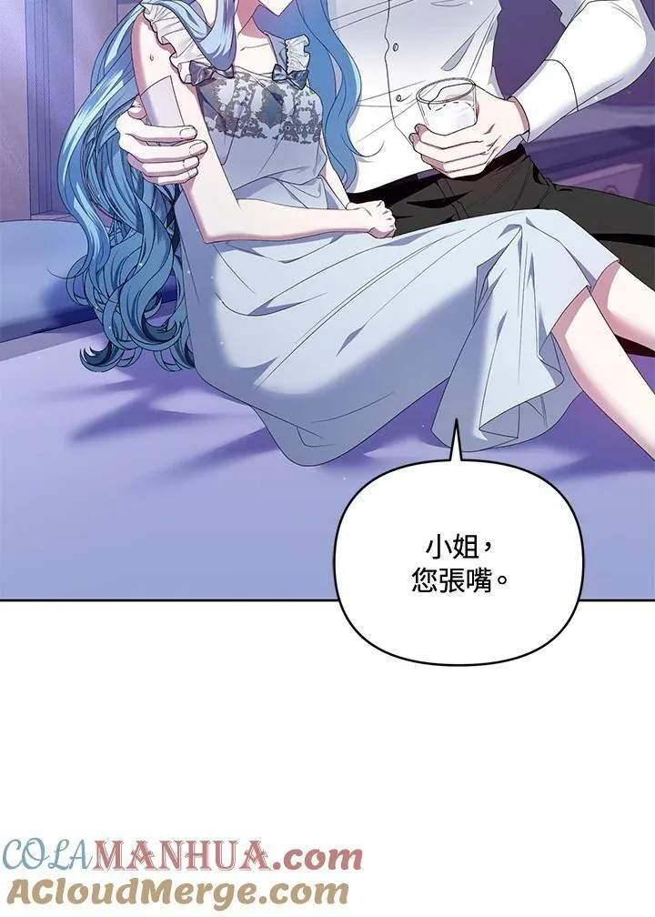 第10话 第57页