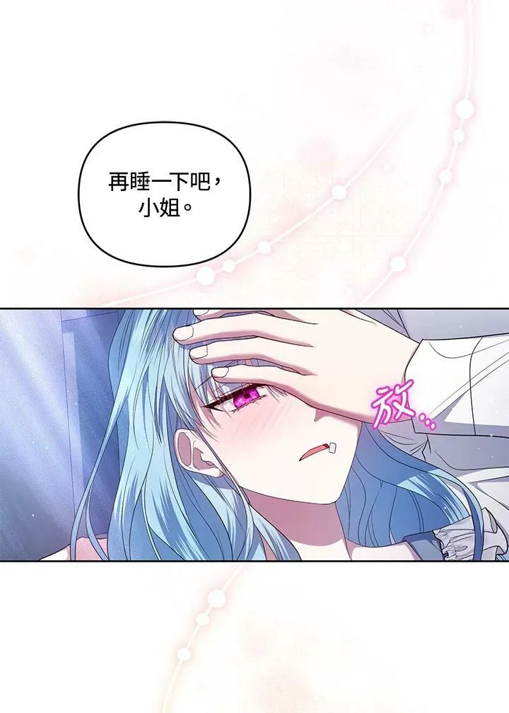 第10话 第63页