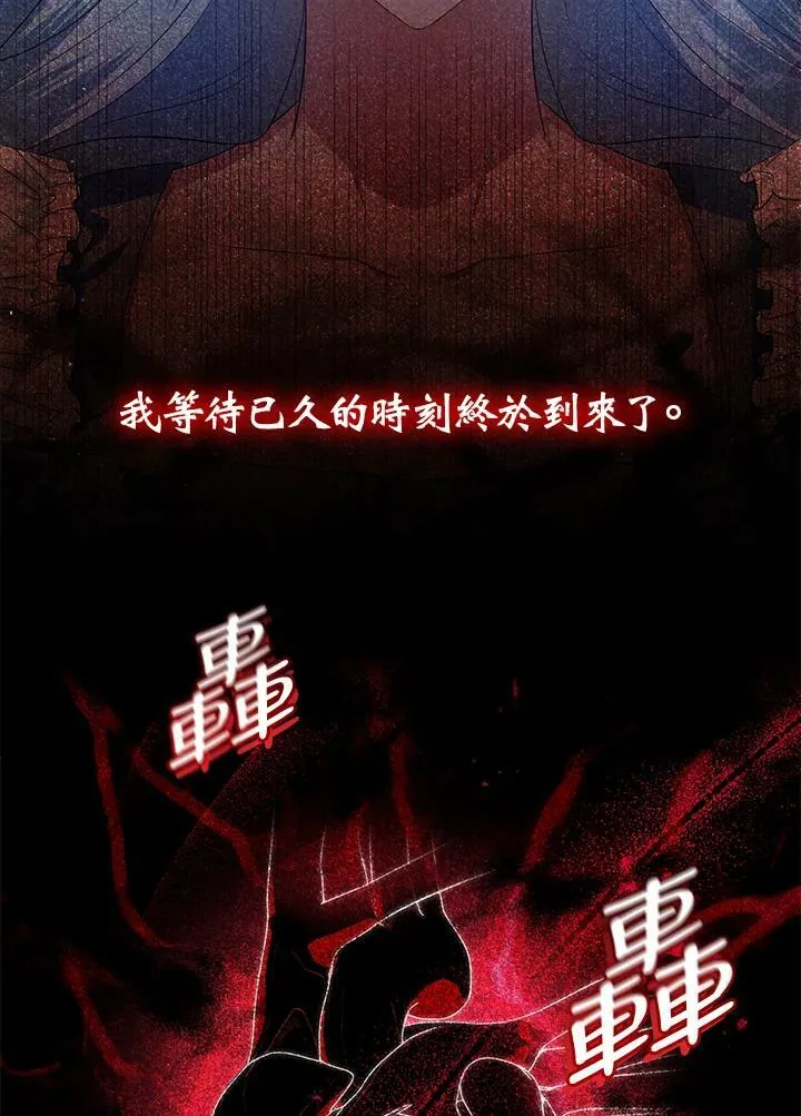 第10话 第66页