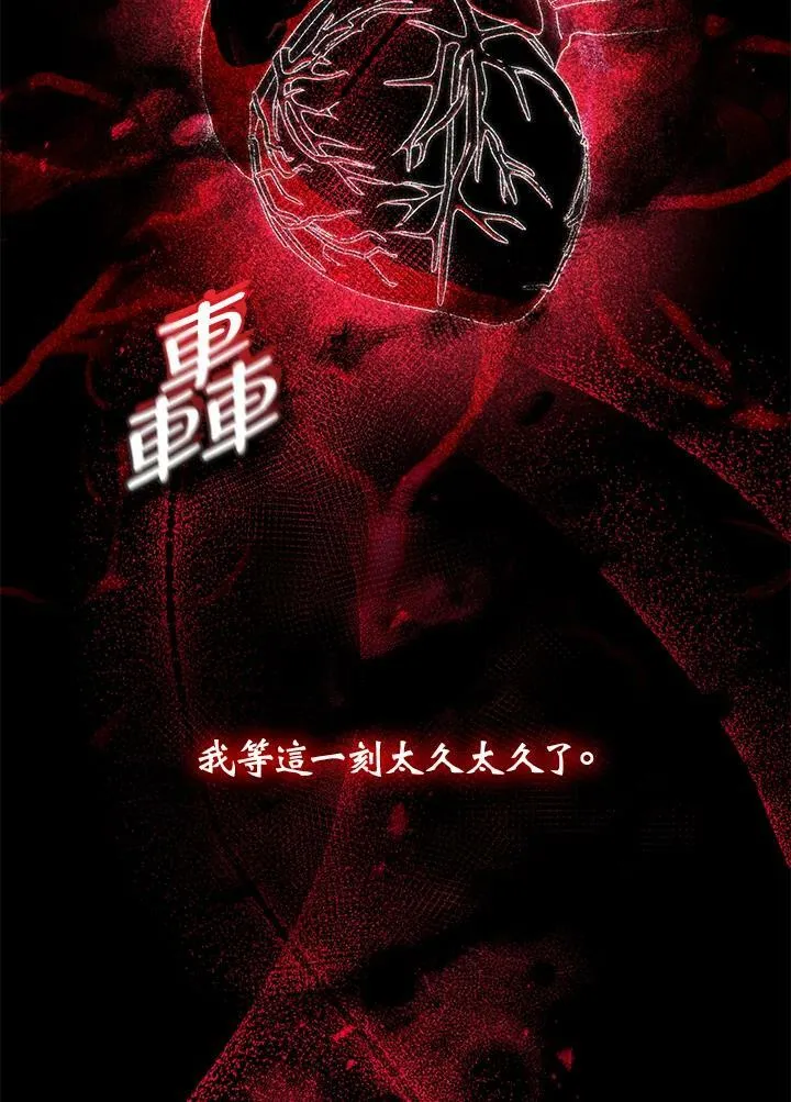 第10话 第67页