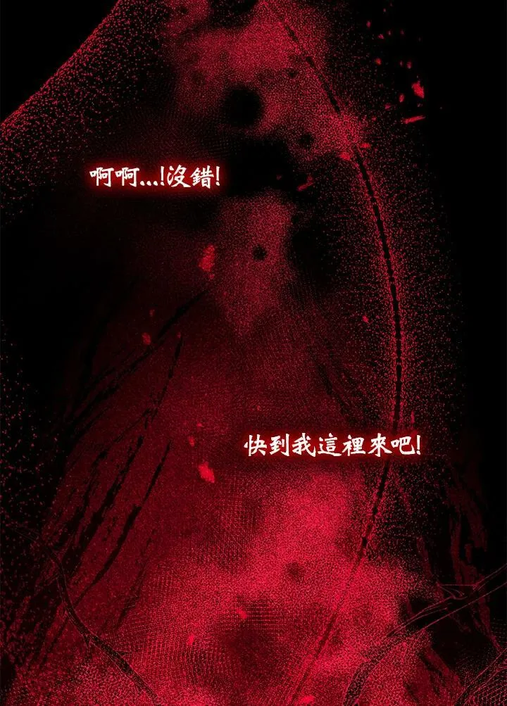 第10话 第68页