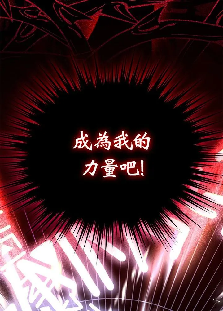 第10话 第70页