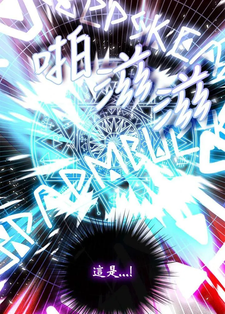 第10话 第71页