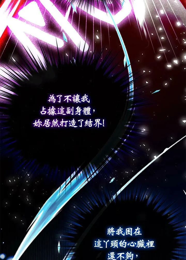 第10话 第72页