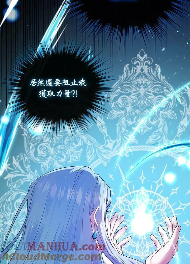 第10话 第73页