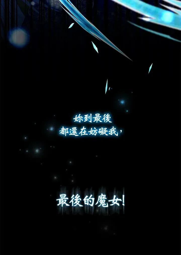 第10话 第75页