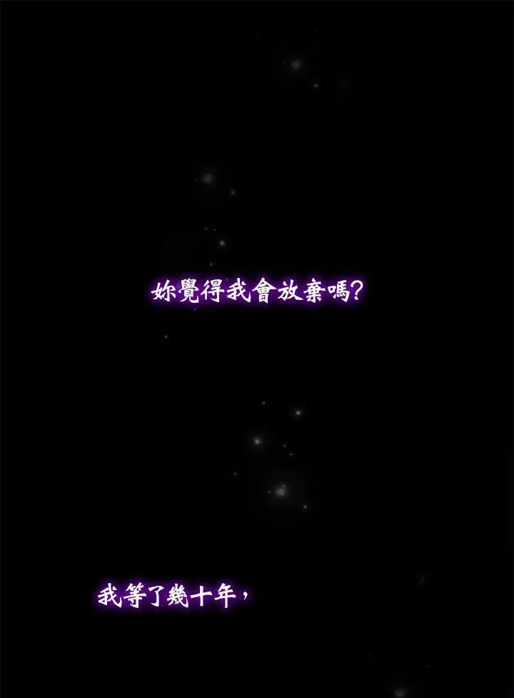 第10话 第76页
