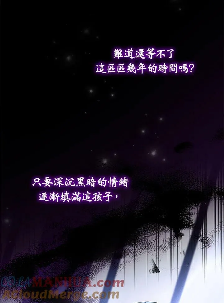 第10话 第77页