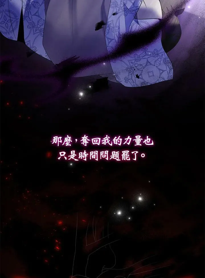 第10话 第79页