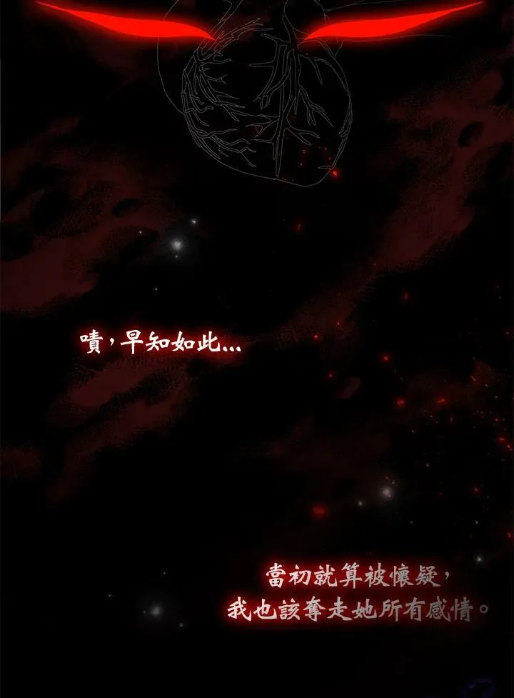 第10话 第80页