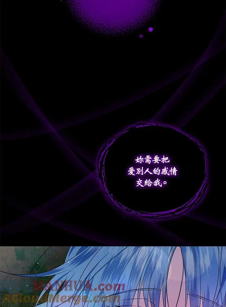 第10话 第85页