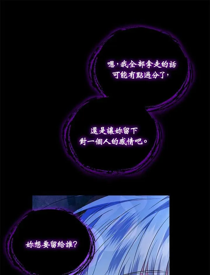 第10话 第87页