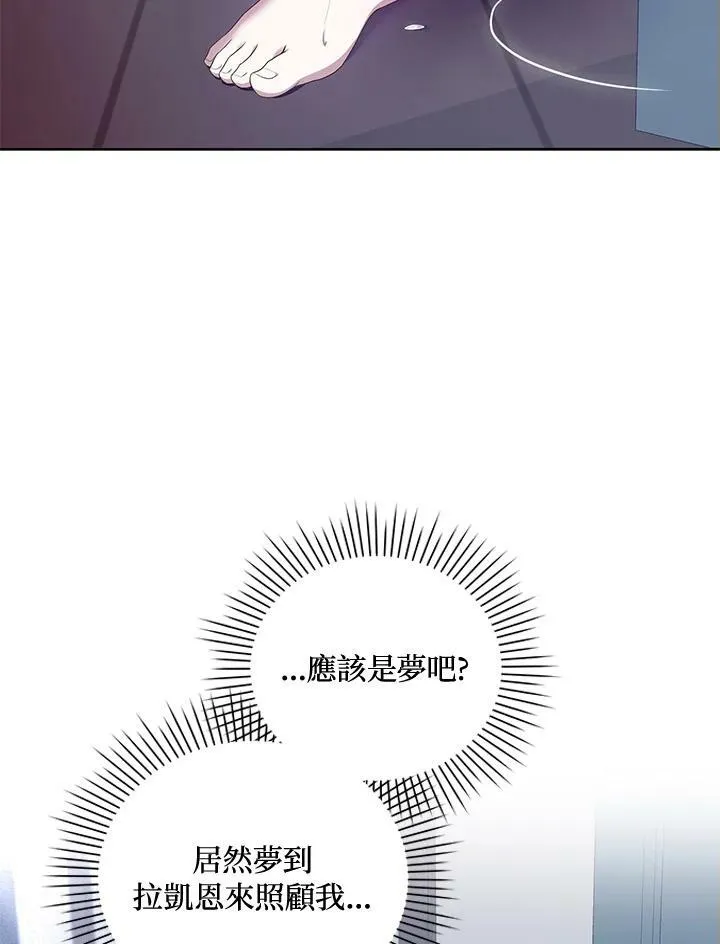 第10话 第94页