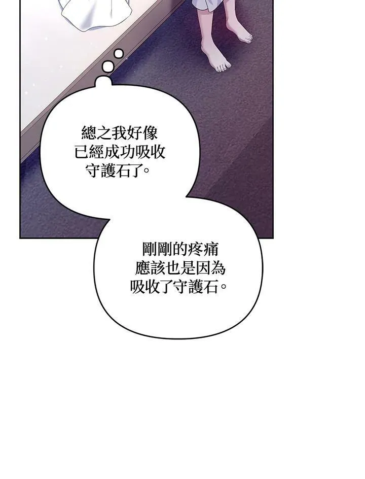 第10话 第98页