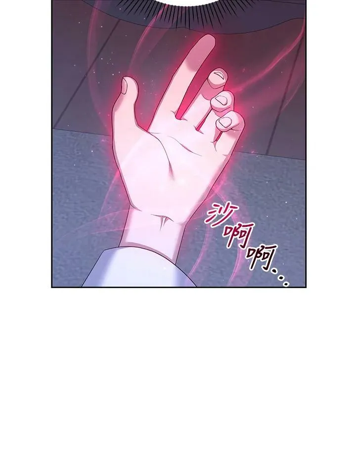 第10话 第102页