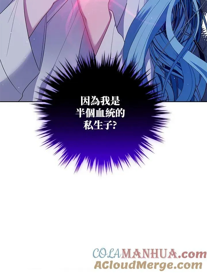 第10话 第105页