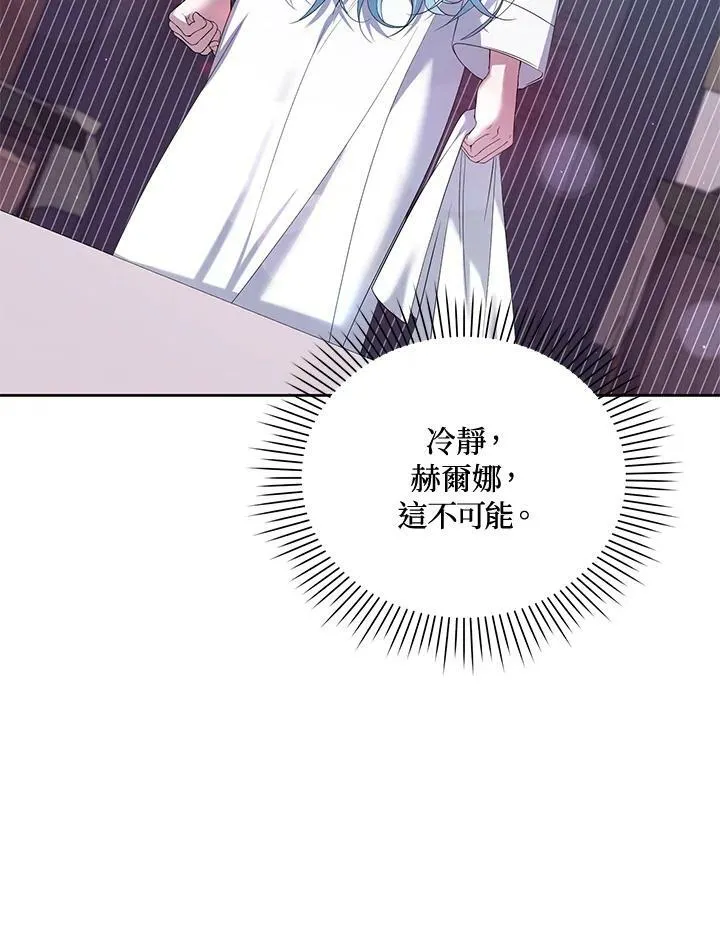 第10话 第107页