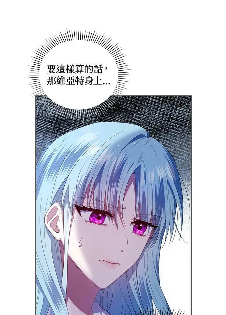 第10话 第108页
