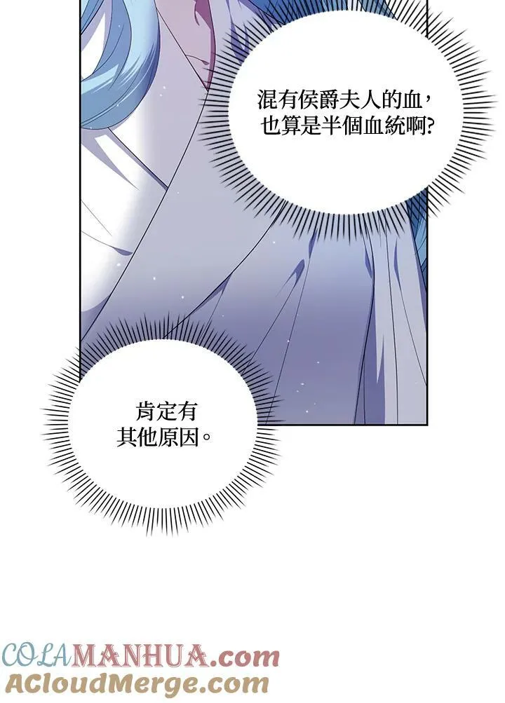 第10话 第109页