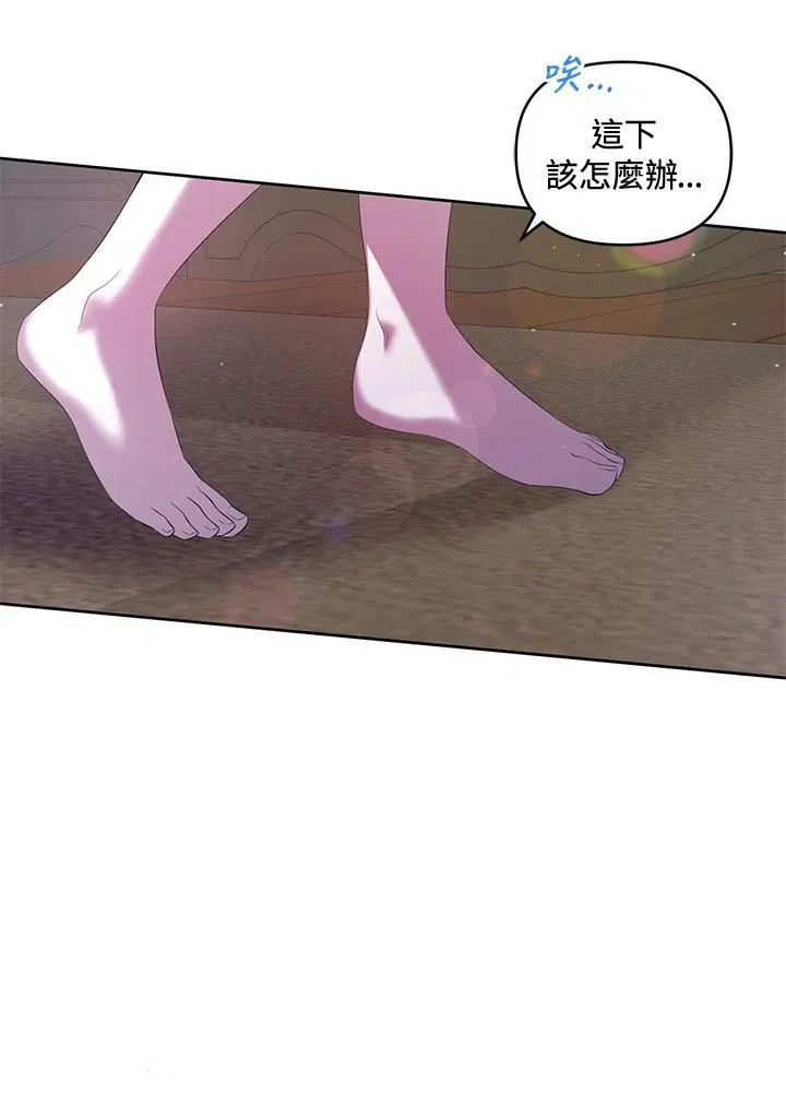 第10话 第110页
