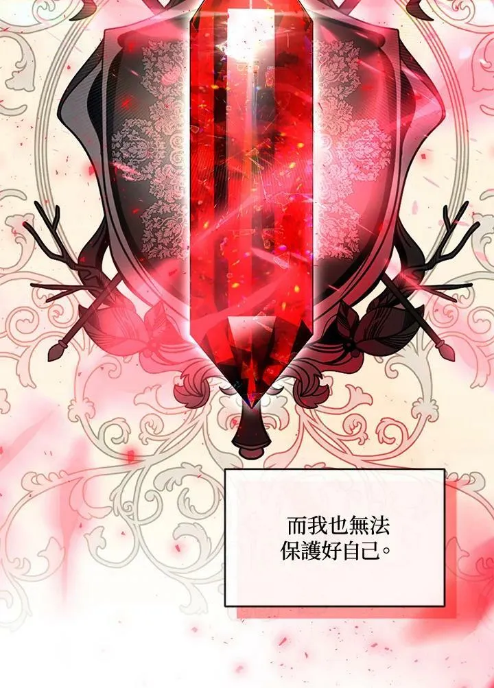 第10话 第112页