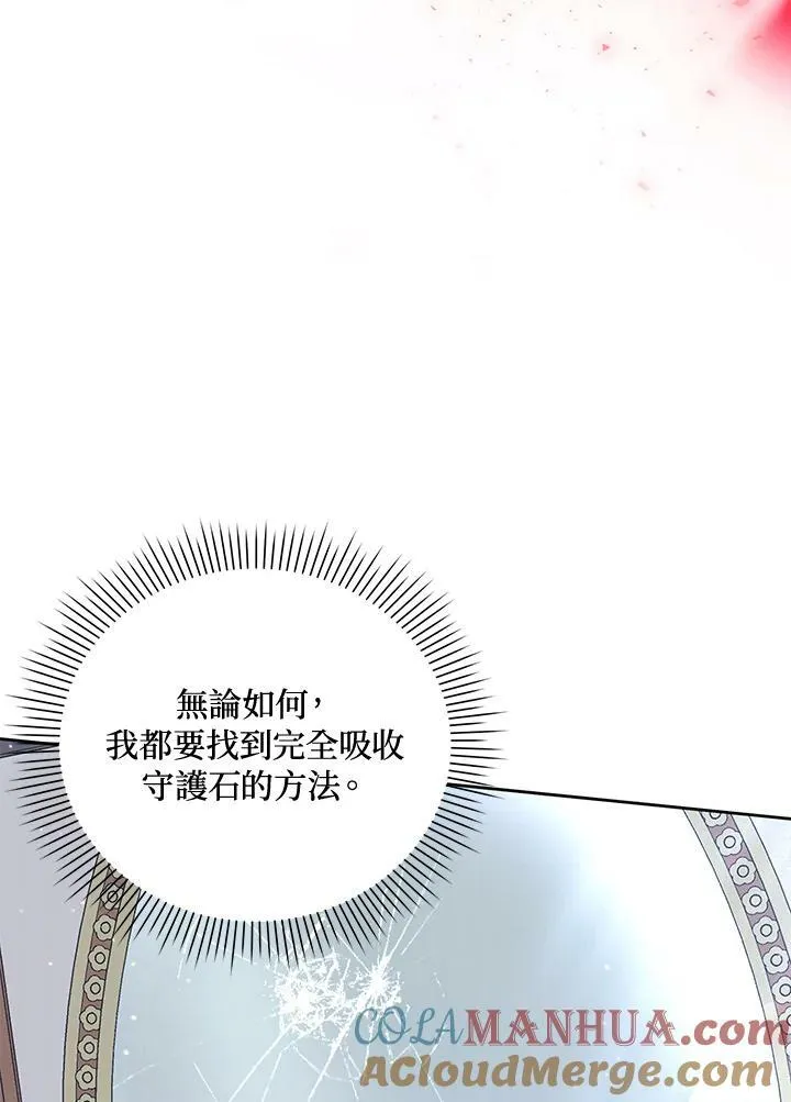 第10话 第113页