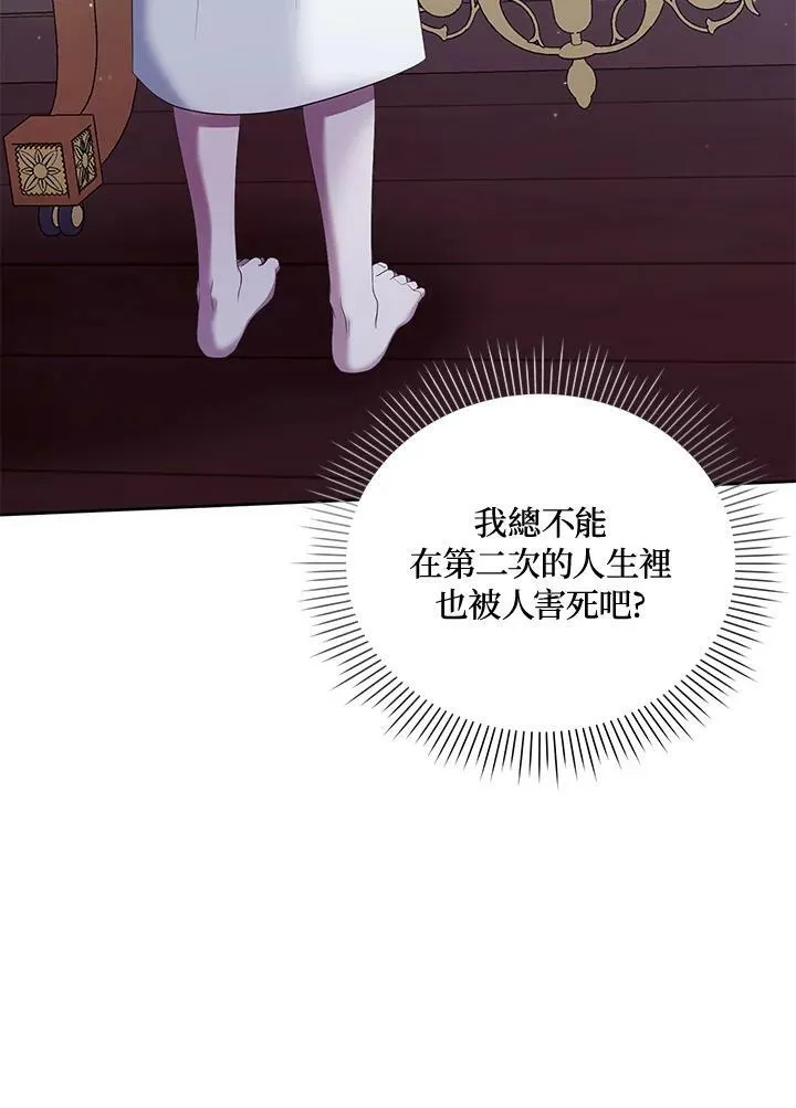 第10话 第115页