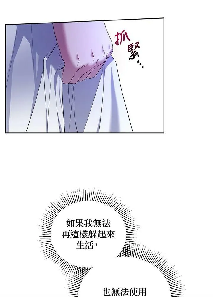 第10话 第116页