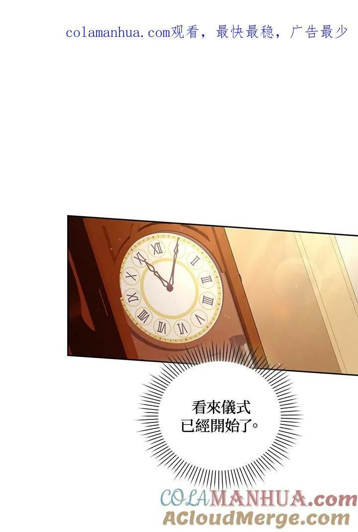 第11话 第1页