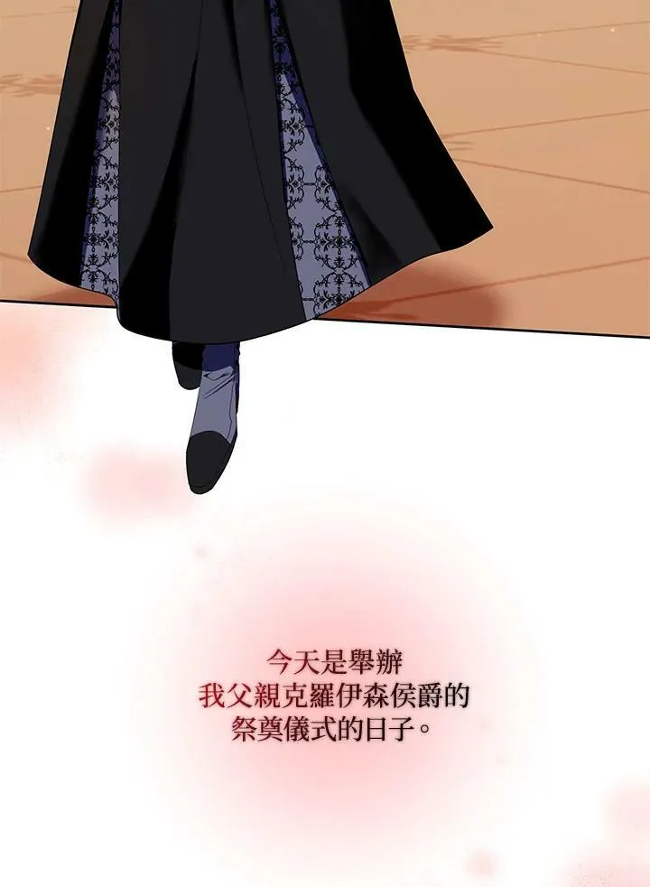 第11话 第3页