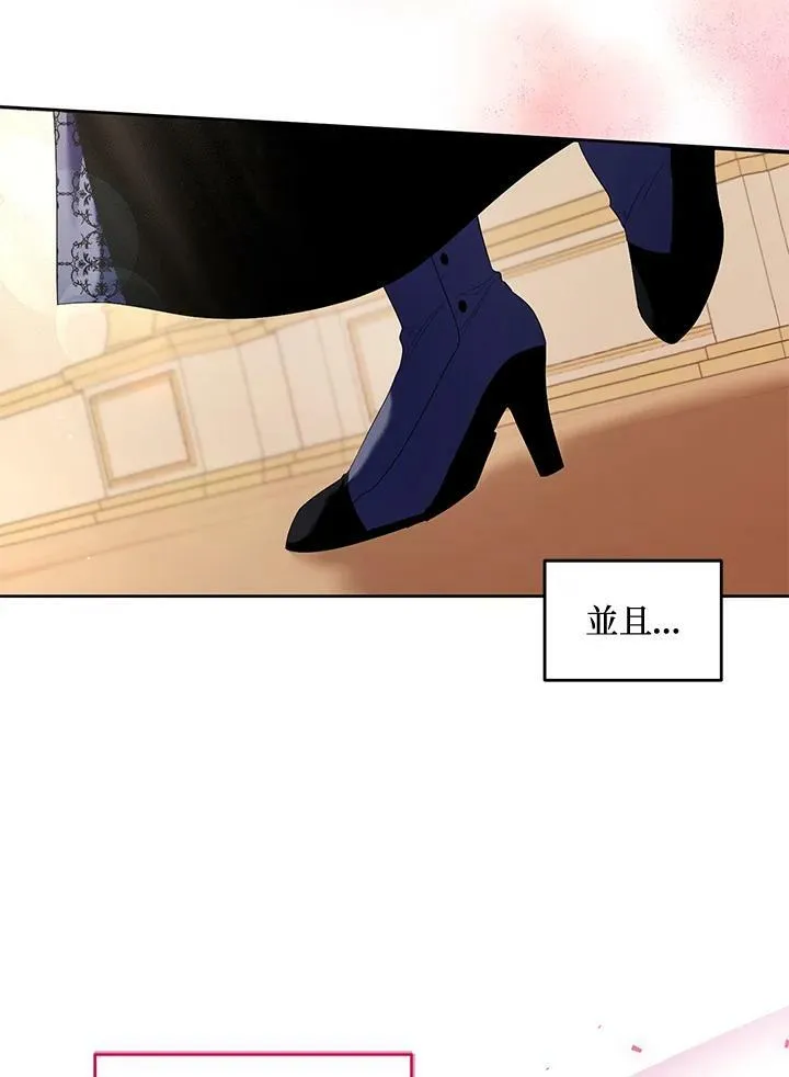 第11话 第4页