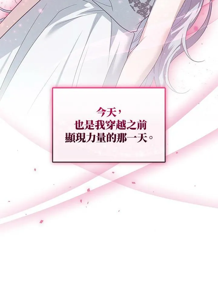 第11话 第6页