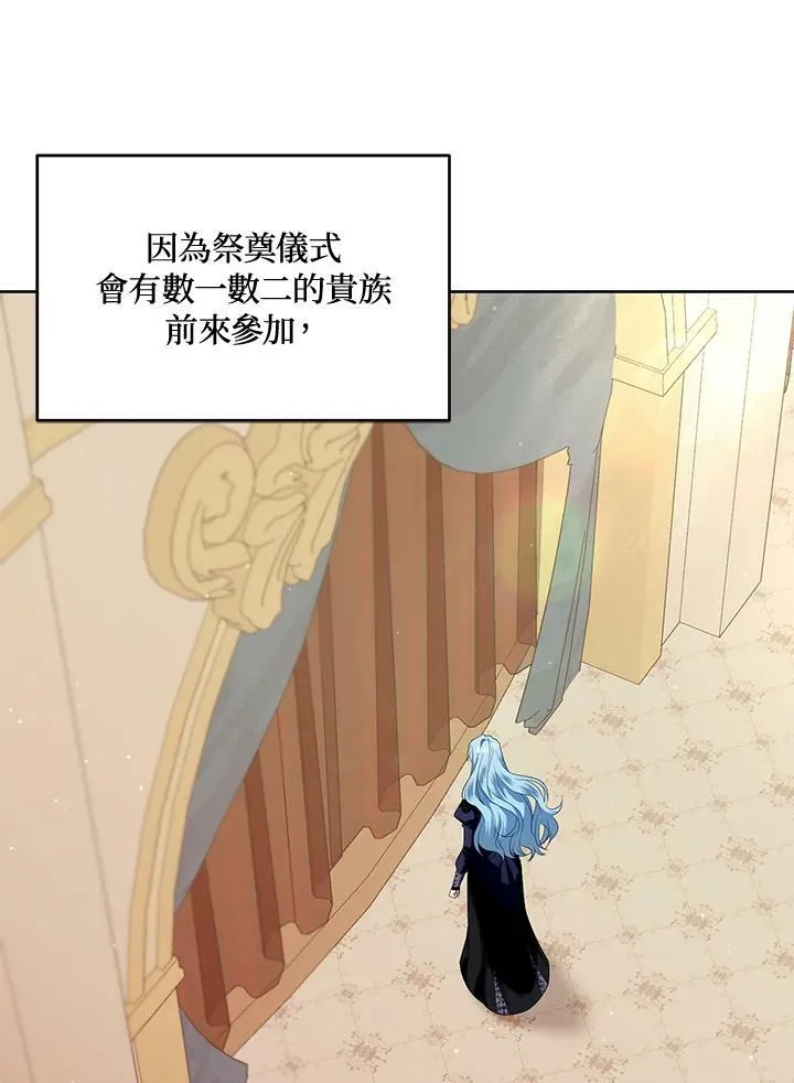 第11话 第7页