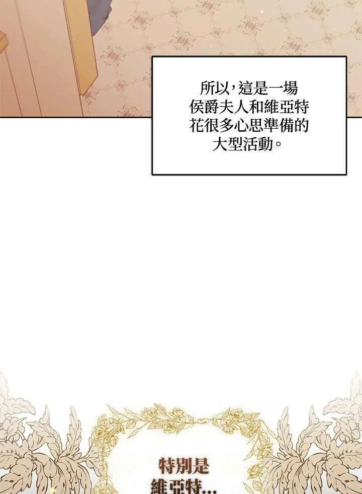 第11话 第8页