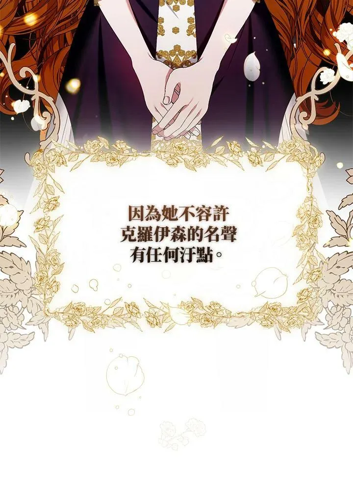 第11话 第10页