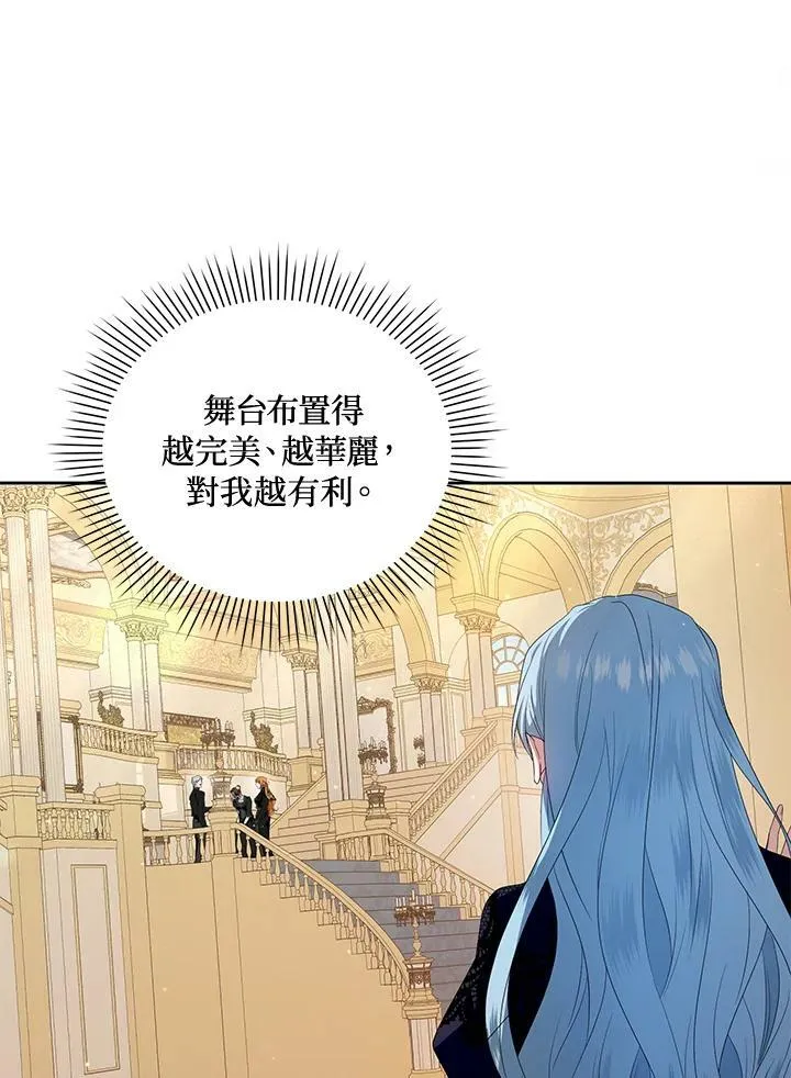 第11话 第11页
