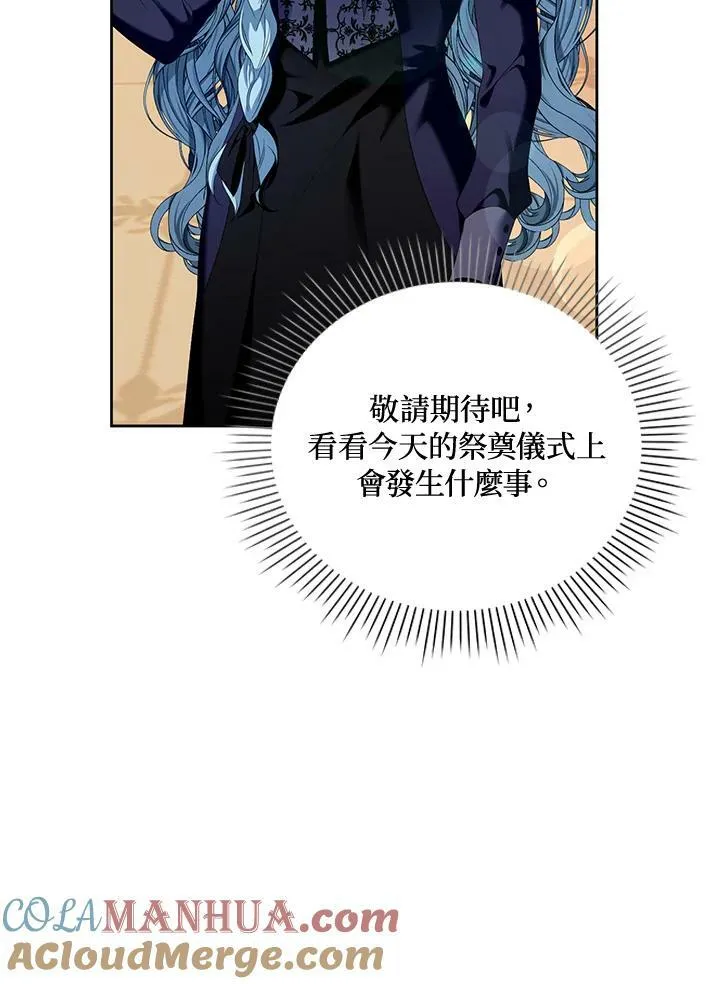第11话 第13页
