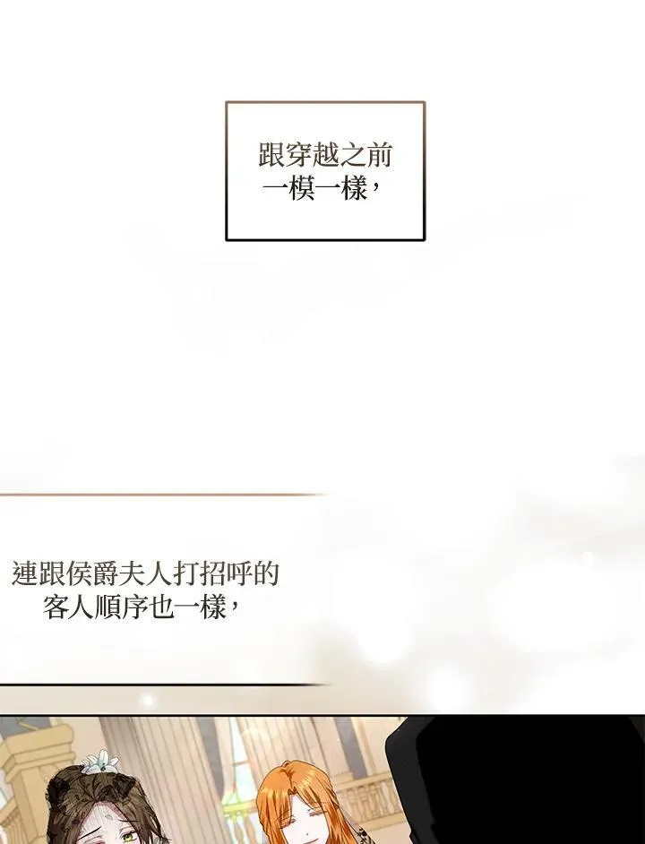 第11话 第14页